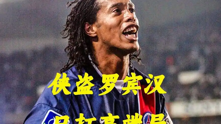 了战略性的