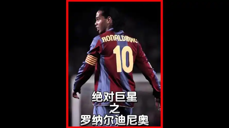 联赛价值恐